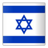 Israel U17